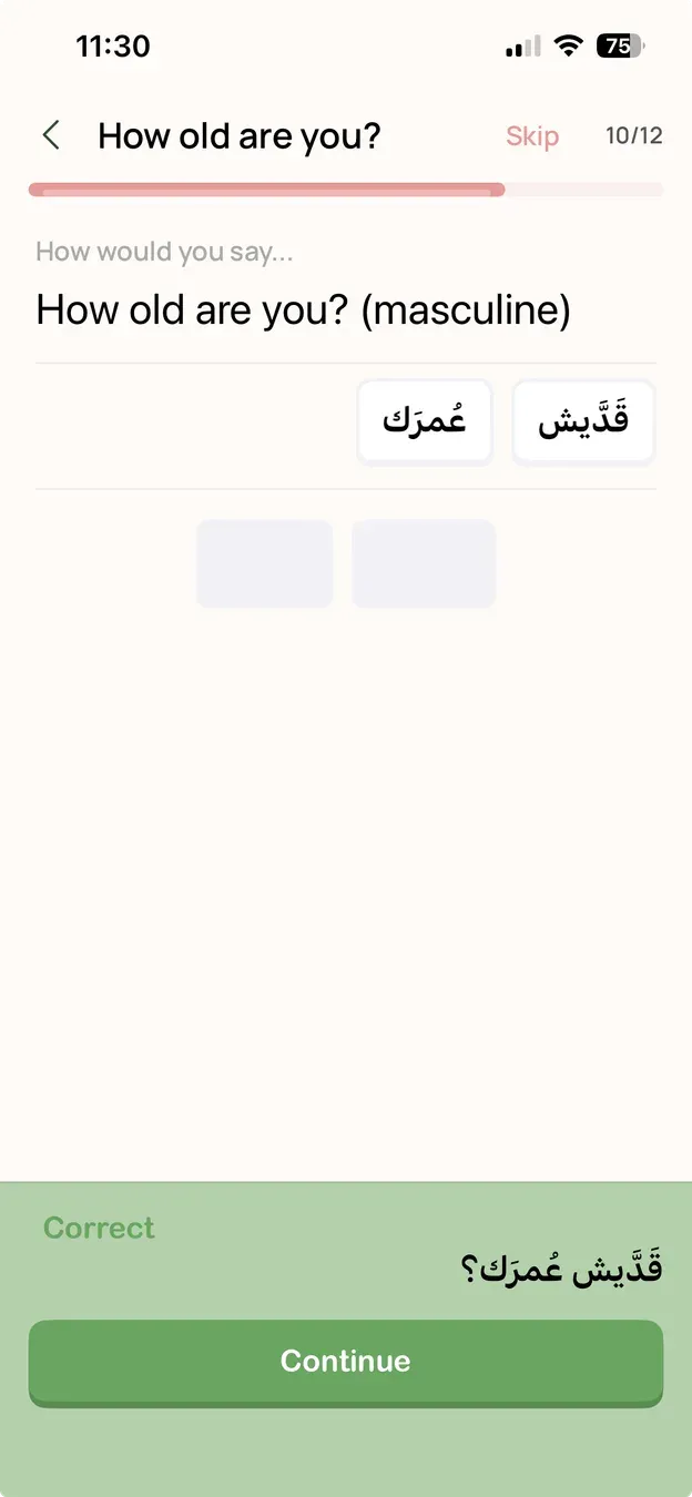 A multiple-choice quiz exercise