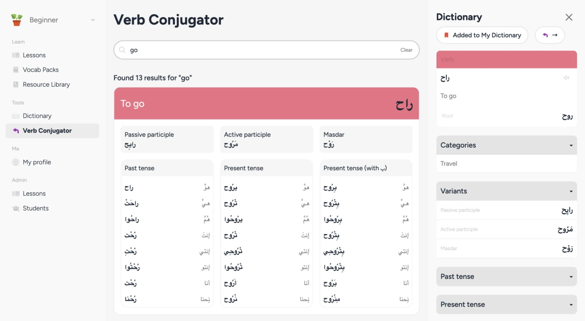 The verb conjugator