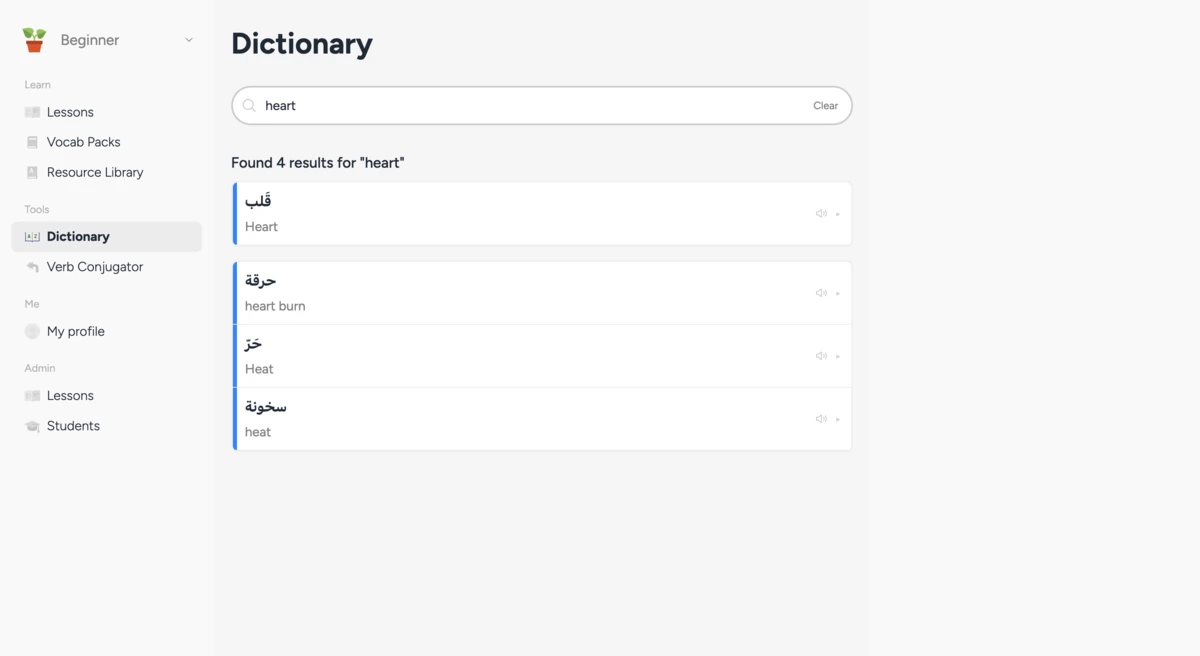 An example dictionary item